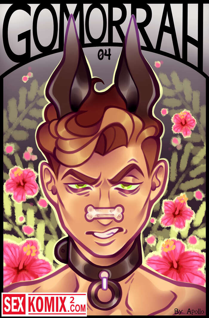 Порно комикс Гоморра.
