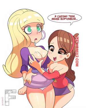 Порно комикс Gravity Falls. Гипносифика. Hipnocifica. OhieKhe