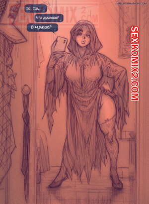 Порно комикс Хэллоуин. 2021. Новый костюм Хлои. Halloween 2021.