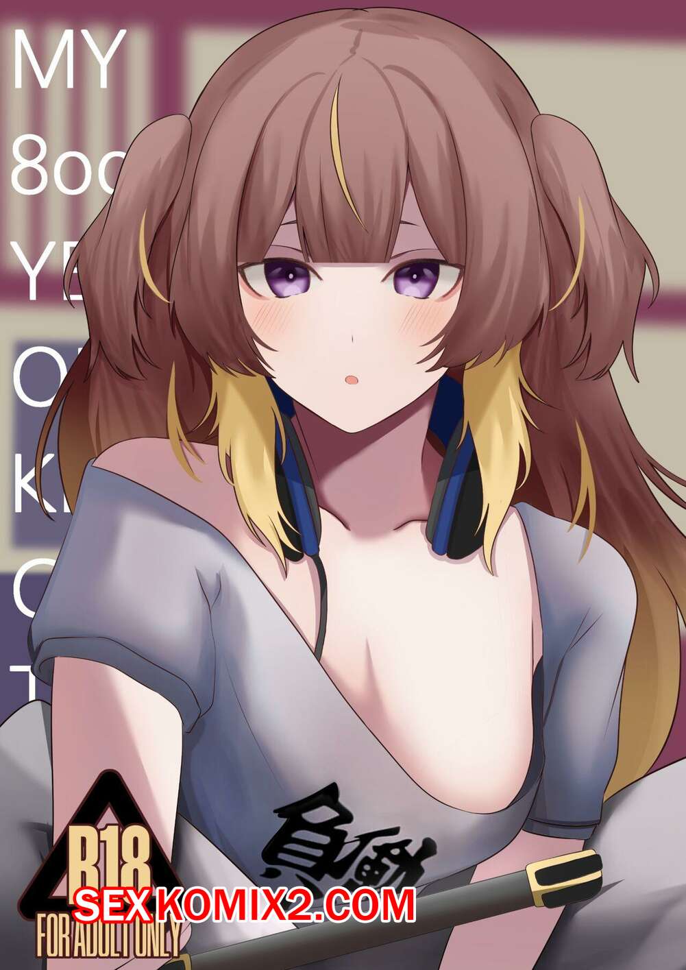 Порно комикс Hololive. Мой 800 летний Керис не может быть так сексуально неудавшимся. SiFarid