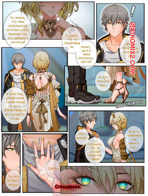 Порно комикс Honkai. Журнал Первопроходца. Часть 1. Red Rook