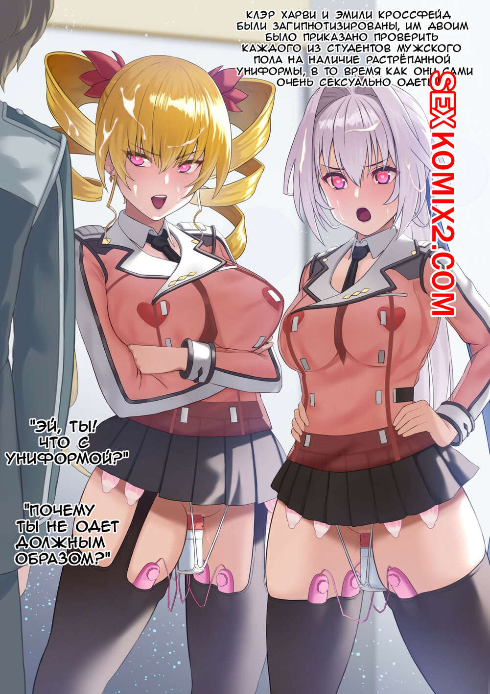 Порно комикс Hundred. Saimin o Kake Rare Danshi Seito no Mae de Koukai Zetchou. Krs