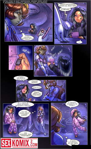 Порно комикс Истории Дроу. Космический Век. Часть 4.