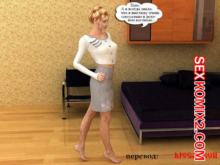 Порно комикс История Аманды