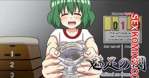 Порно комикс История футфетишиста. Часть 20.1. Nush