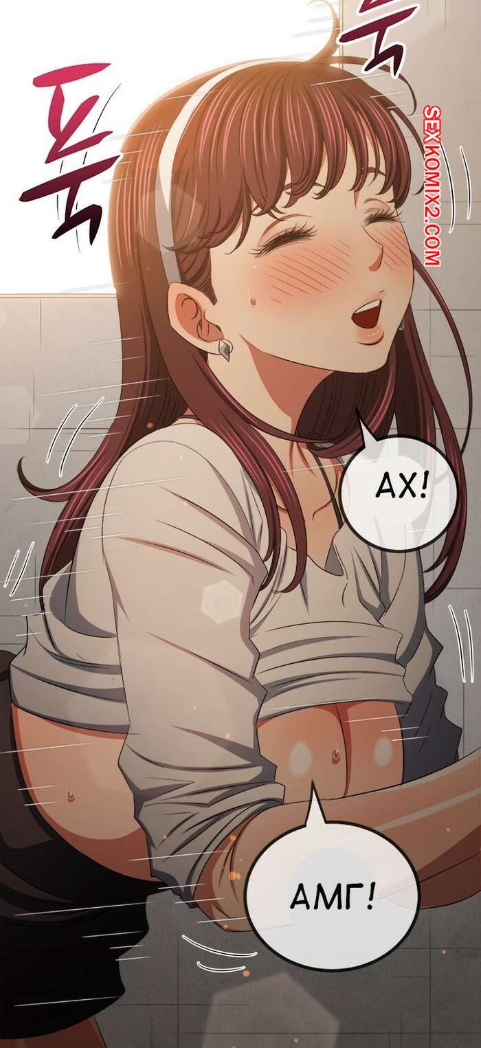 Порно комикс Изгой из старшей школы. Части 241. My High School Bully