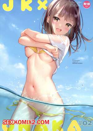 Порно комикс JK x Onaka. Часть 2