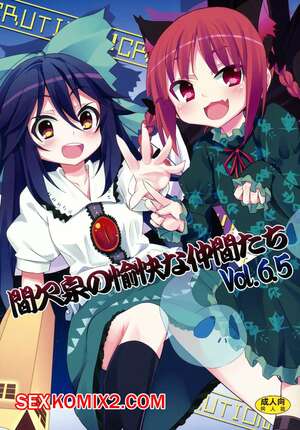 Порно комикс Kanketsusen no Yukai na Nakamatachi 6.5. ﻿Kishiri Toworu