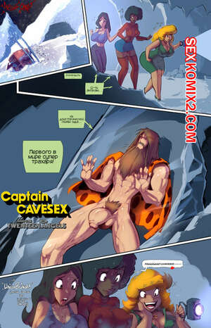 Порно комикс Капитан Кэсесекс и ангелы. Captain Cacesex And The Twenteens Angels. Fred Perry