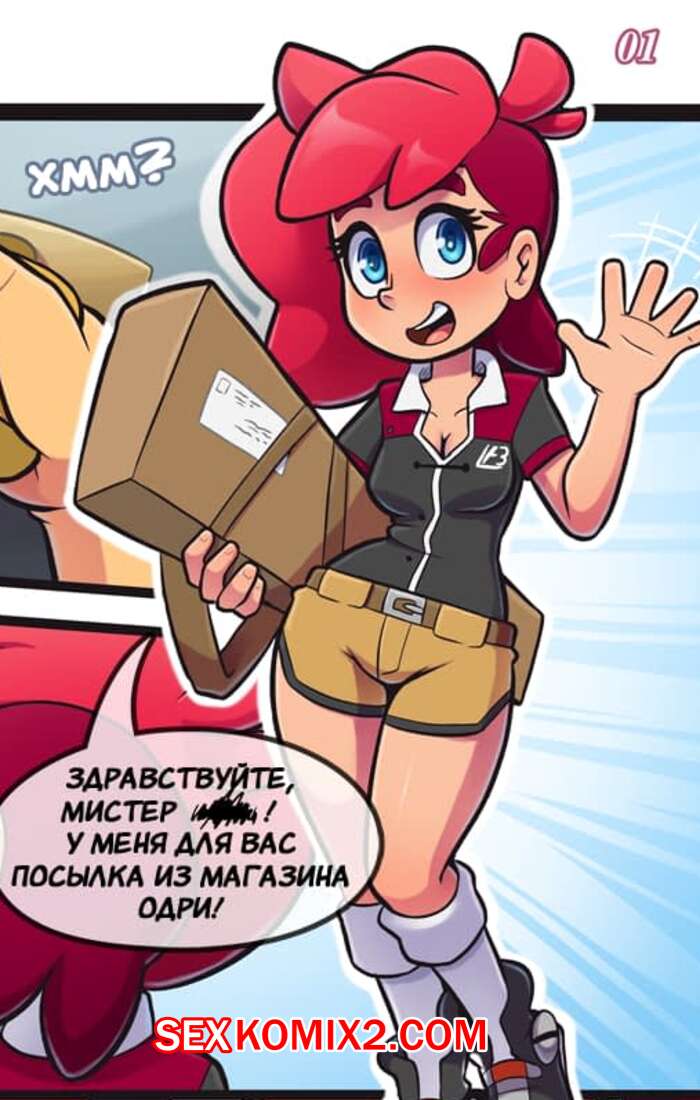 Порно комикс Каракули. Часть 1. Scrawled