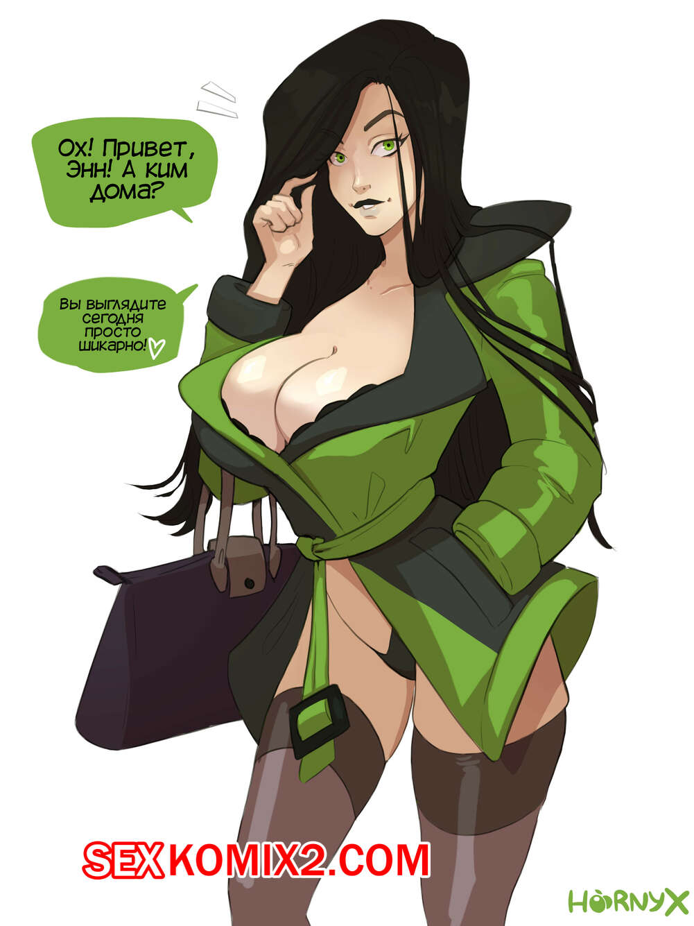 Порно комикс Ким. Шиго и Энн Пять с плюсом. Shego and Ann Possible. Kim Possible. Hornyx