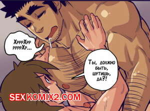 Порно комикс Кончаю кончаю в подушечку.