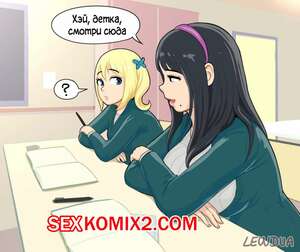 Порно комикс Конкурс. The Contest