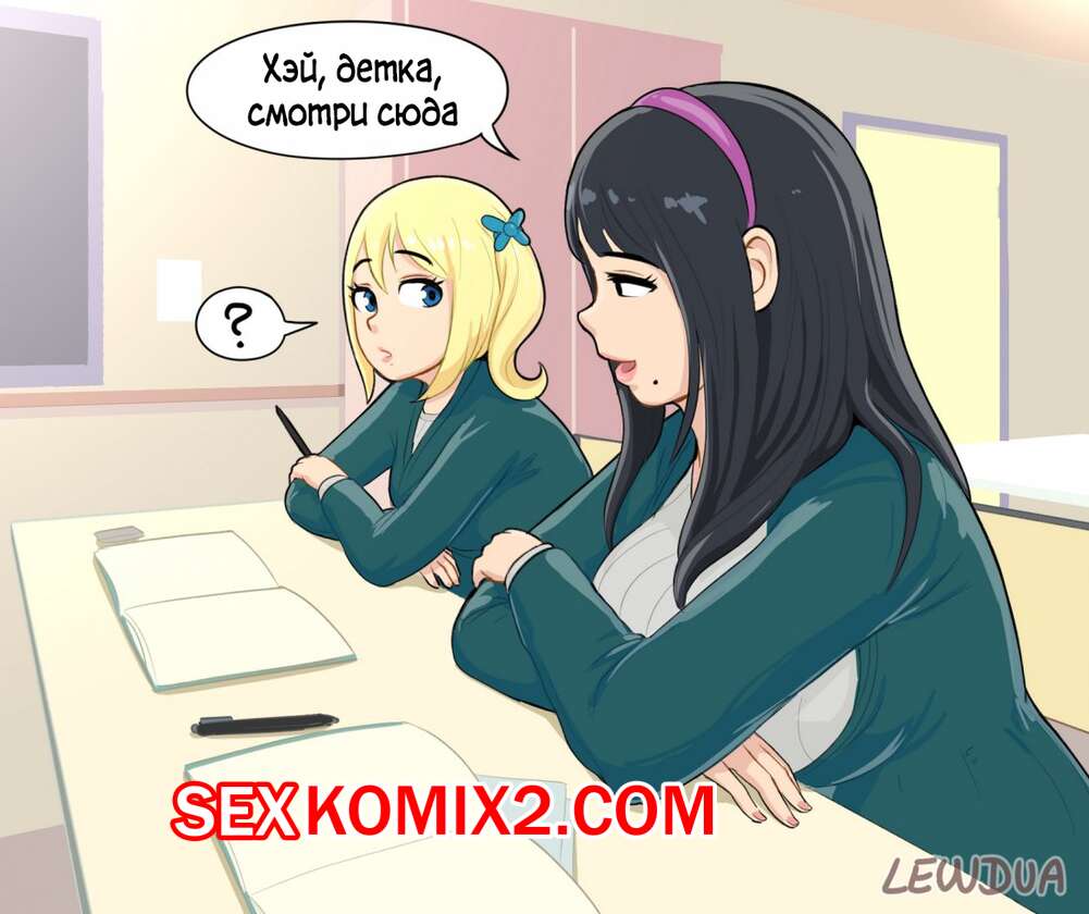 Порно комикс Конкурс. The Contest