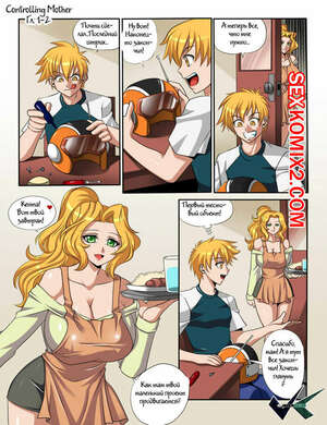 Порно комикс Контролирование мамы. Часть 1 и 2. Controlling Mother. Jadenkaiba
