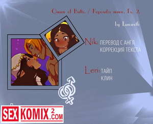 Порно комикс Королева попок. Часть 2.