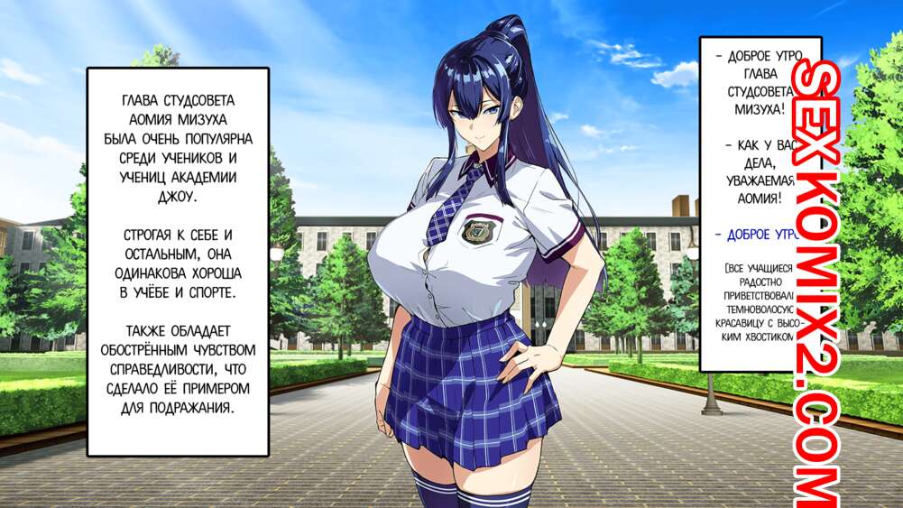 Порно комикс Космические ЖивотныеВоительницы. Часть 2