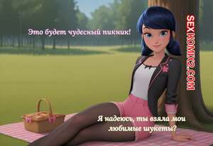 Порно комикс Леди Баг. Чудесный пикник. Леди Баг и Супер Кот. Geneker