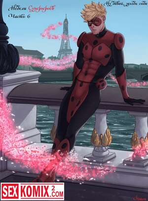 Порно комикс Леди Баг Недели Супергероев. Часть 6. История продолжается.