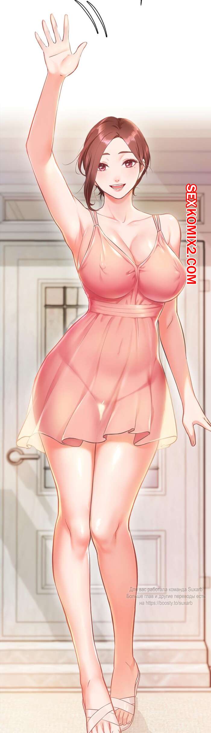 Порно комикс Лето, мама и дочка. Часть 1 и 2 и 3. Summer mother and daughter