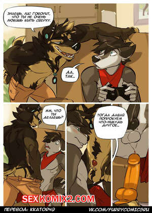 Порно комикс Лис говорит.