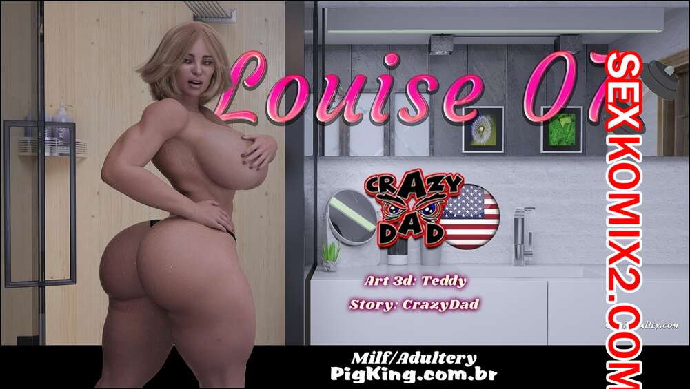 Порно комикс Луиза. Часть 7. CrazyDad3D