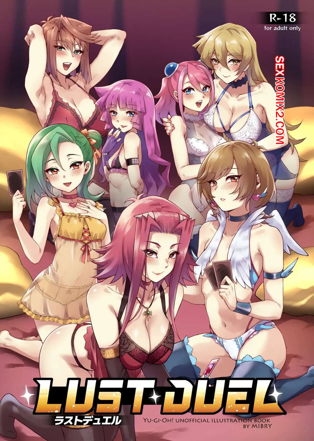 Порно комикс LUST DUEL. Mibry