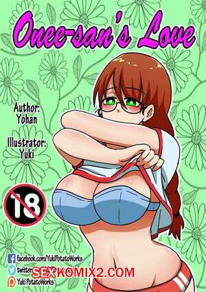 Порно комикс Любовь Онее Сан. Часть 2. Onee sans Love