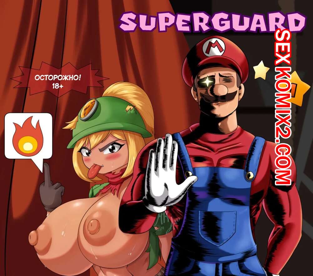 Порно комикс Марио. Гумбелла. Goombella