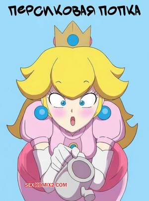 Порно комикс Марио. Персиковая попка. Peach Booty. Zetarok.