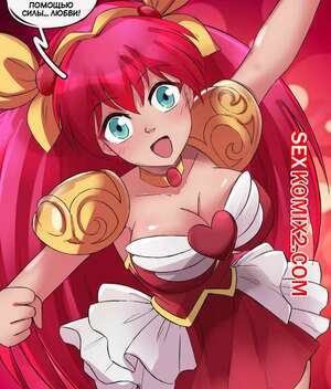 Порно комикс Марио. Свадебная Пич. Wedding Peach. meowwithme