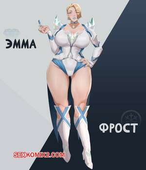 Порно комикс Marvel. Белая Королева. White Queen. Sora