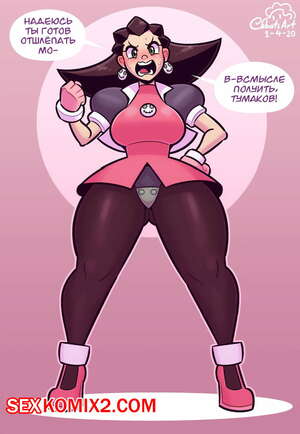 Порно комикс Мегабой. Трон Бонн и Мега Двеб. Tron Bonne and Mega Dweeb