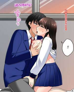 Порно комикс Месть Языком. Без цензуры. Часть 100 и 101 и 102