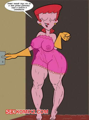 Порно комикс Милф оргия. The Ultimate MILF Orgy