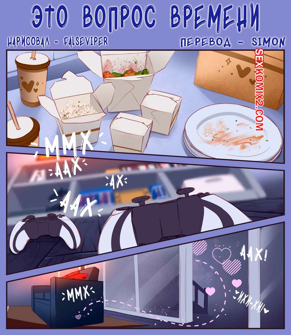 Порно комикс Miraculous Ladybug. Это вопрос времени. Its About Time. Thefalsevyper