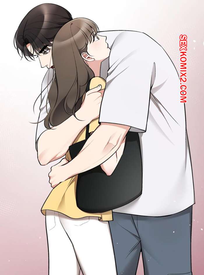 Порно комикс Могу я прикоснуться к тебе. Без цензуры. Часть 23