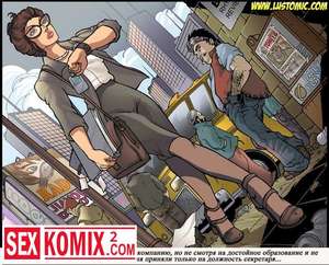 Порно комикс Мой босс моя секретарша.
