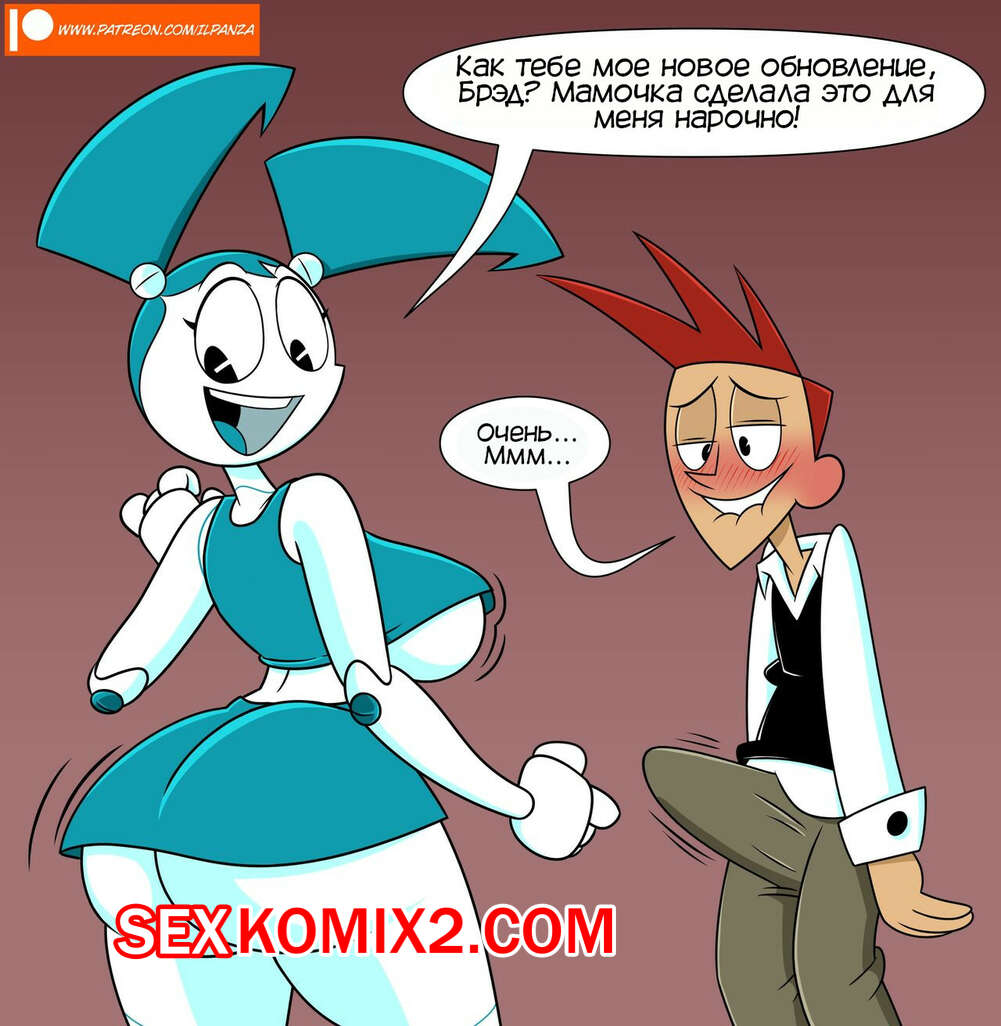 Порно комикс Мотивация обновлений. Motivating upgrades. IlPanza