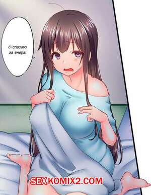 Порно комикс Мой брат проскользнул внутрь меня в ванне. Часть 127. Kaiduka