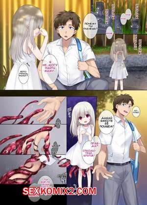 Порно комикс Моя мама. Hiiragi Popura