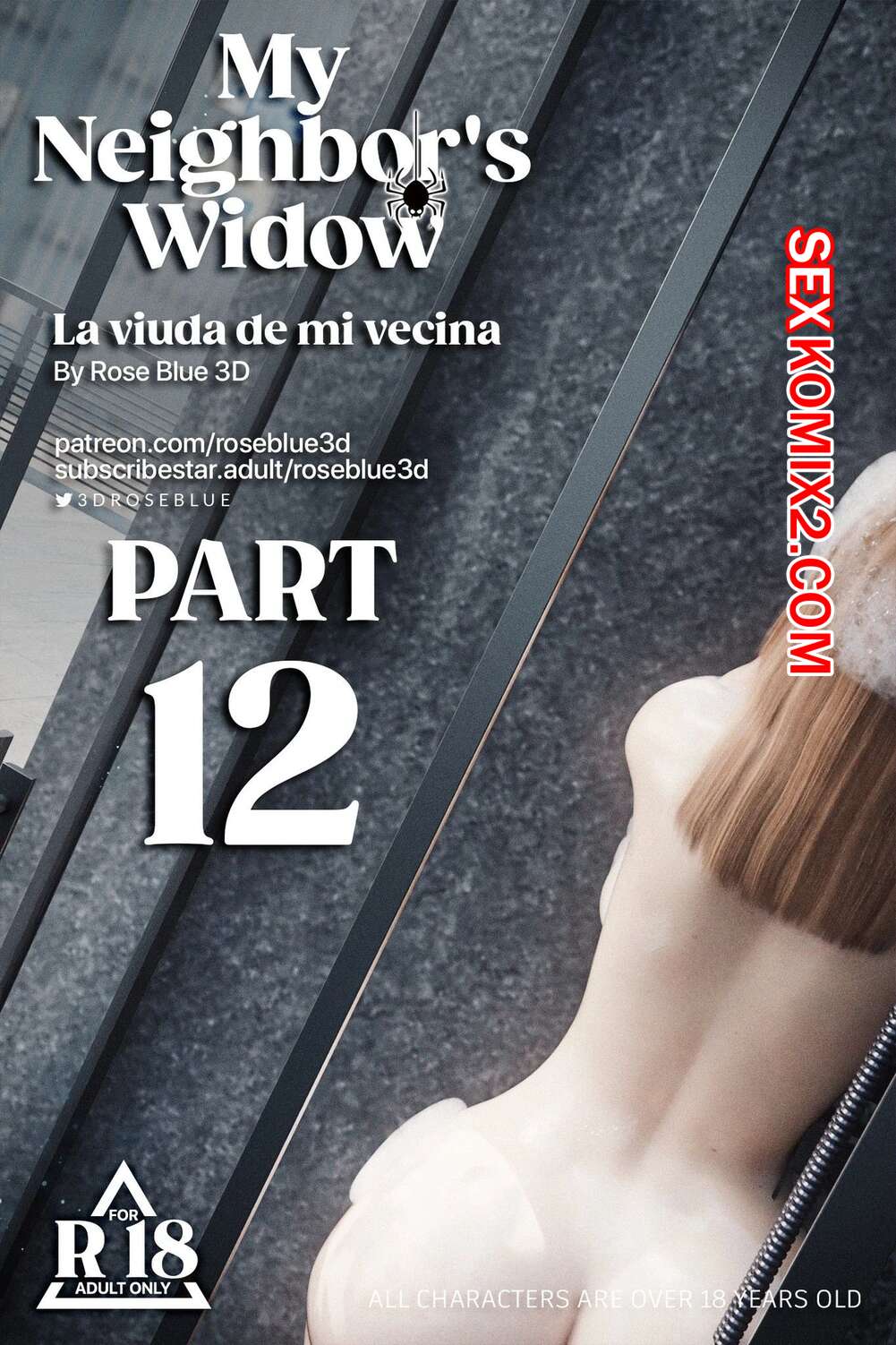 Порно комикс Моя соседская вдова. Часть 12. My Neighbors Widow. Rose Blue 3D.