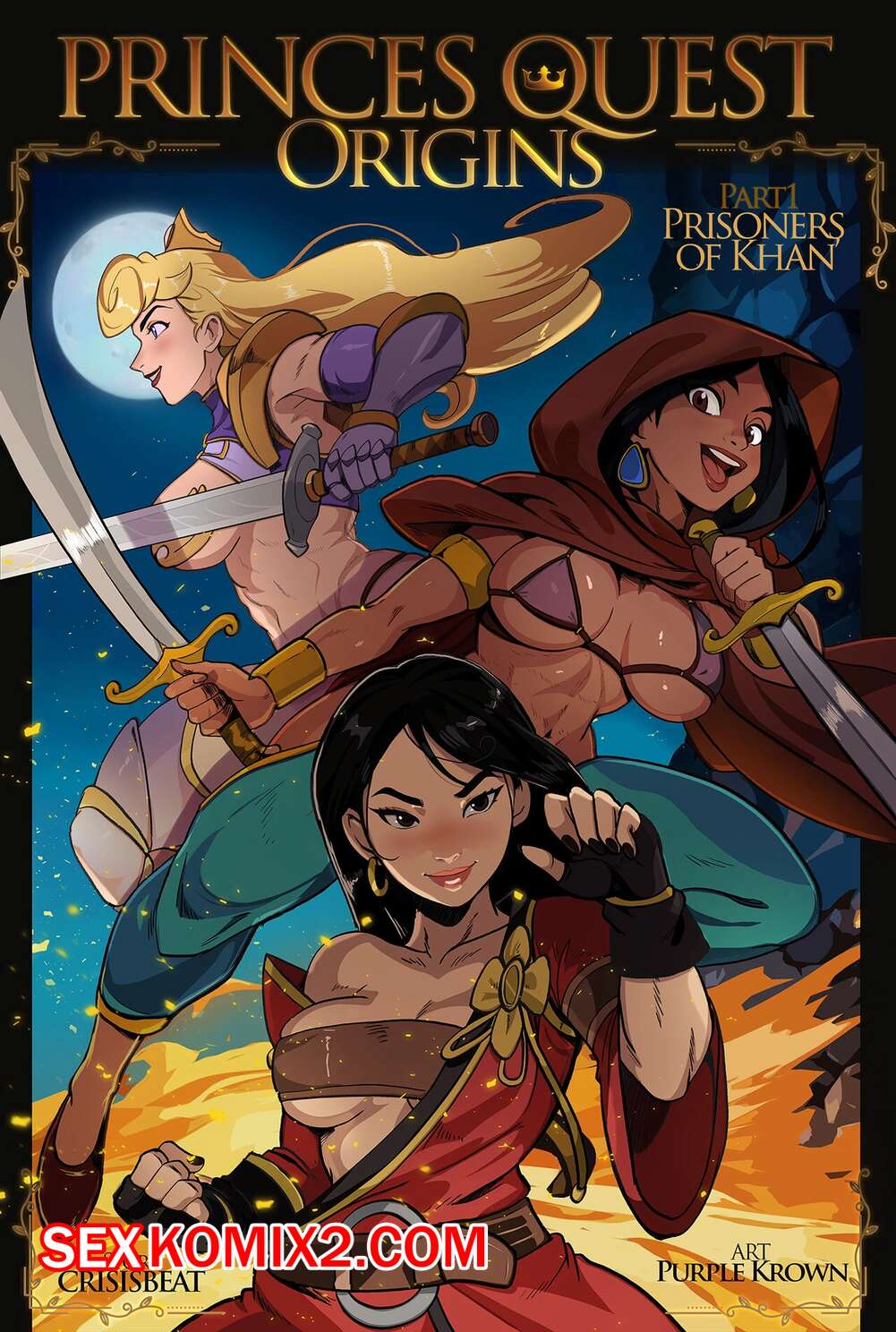 Порно комикс Начало квеста принцессы. Princess Quest Origins. CRISISBEAT.