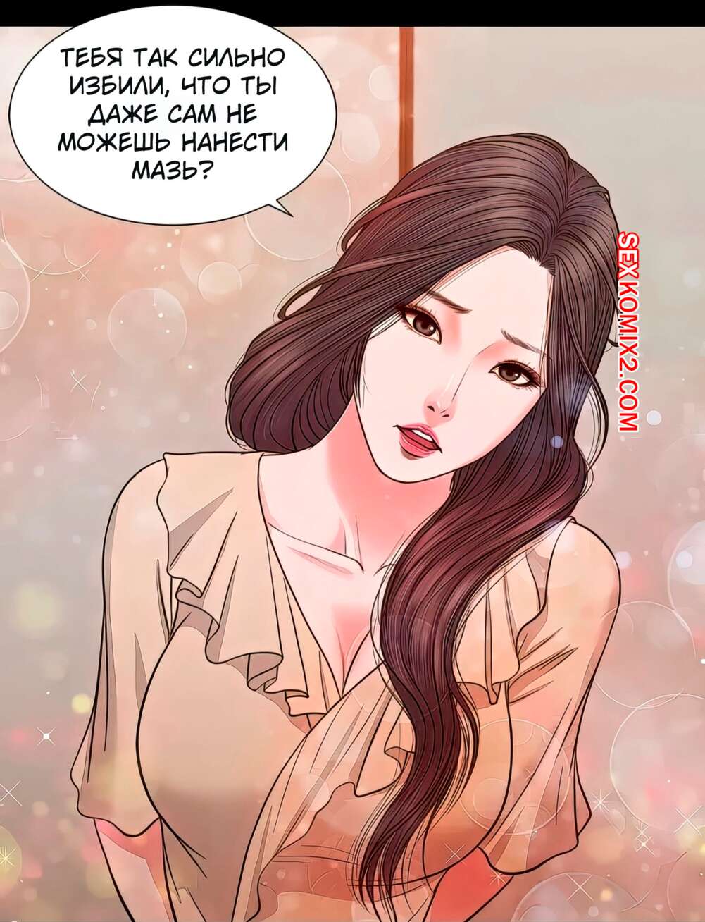 Порно комикс Наложница. Без цензуры. Часть 26
