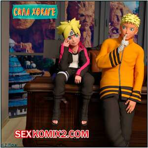 Порно комикс Naruto. Сила Хокаге. Hokage Power. Darkfaust