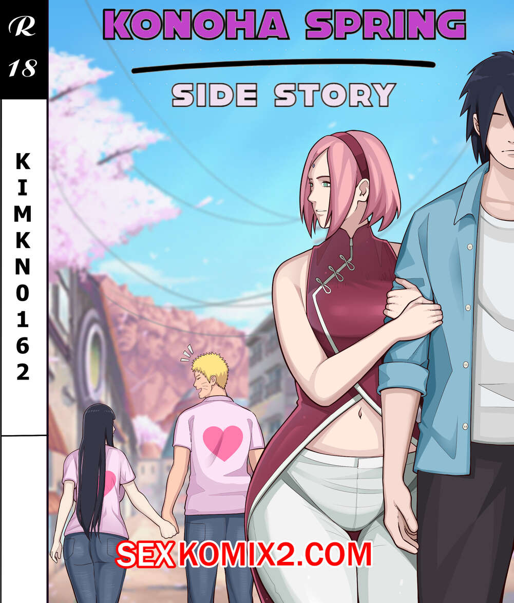 Порно комикс Наруто. Весення история в Конохе. Konoha Spring Side Story. kimkun0162