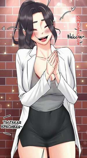 Порно комикс Навыки из эроге игры стали реальными. Часть 41