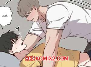 Порно комикс Не трогай это мыло. Часть 24.