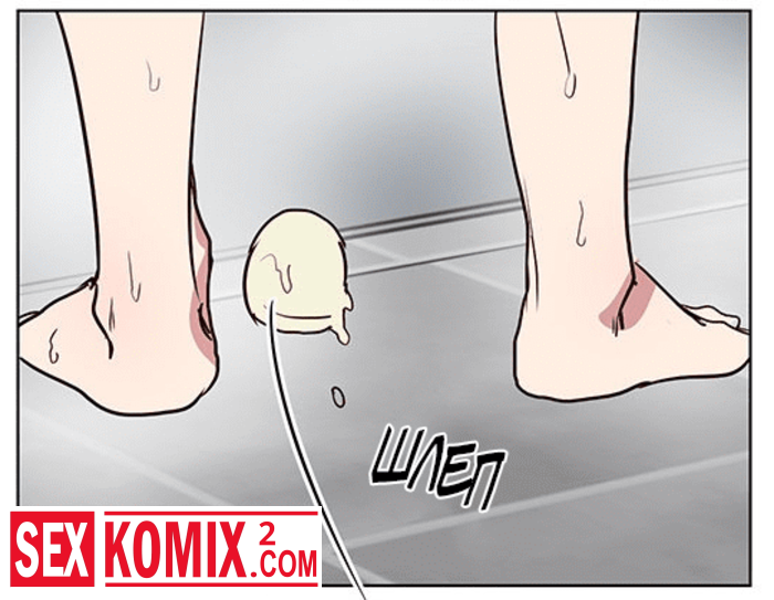 Порно комикс Не трогай это мыло. Часть 4.