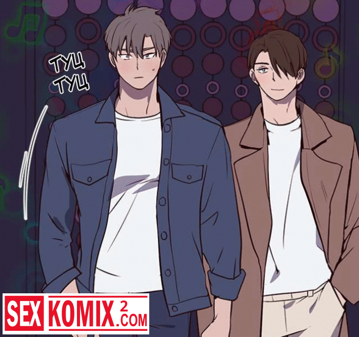 Порно комикс Не трогай это мыло. Часть 9.